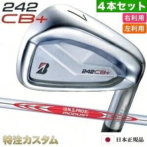 ブリヂストン 242CB+(足し加える) アイアン 4本仕掛ける（#7-PW）日本置き目品 N.S.PRO MODUS TOUR 120（モーダス120/MODUS120）[242CB足し加えるアイアン/BRIDGESTONE/242 CB+/IRON][BSG/ブリジストン/製造業者カスタム/特注/日本遣りかた/2024年青写真/右打用/左ぎっちょ用/レフティ]