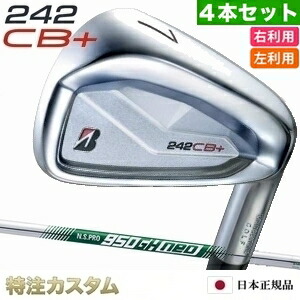楽天市場】ブリヂストン 242CB+(プラス) アイアン 5本セット（#6-PW