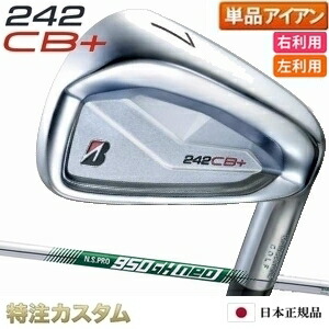 楽天市場】ブリヂストン 242CB+(プラス) アイアン 5本セット（#6-PW