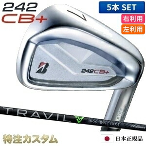 242cb-travilset.jpg