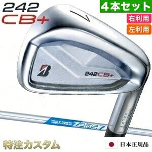 ブリヂストン  242CB+(付け加える) アイアン 4本仕掛ける（#7-PW）日本置き目品 N.S.PRO Zelos7（ゼロス7/無しスセブン）[242CB付け加えるアイアン/BRIDGESTONE/242 CB+/IRON][BSG/ブリジストン/製造業者カスタム/特注/日本致しかた/2024年模範例/右打用/左ぎっちょ用/レフティ] クラブ-スポーツ・アウトドア