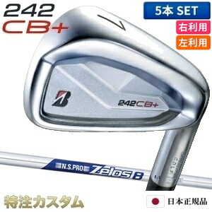 242cb-zelos8set.jpg