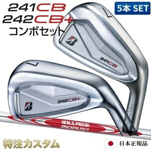 ブリヂストン 242CB+つけ加える \u0026 241CB ジャズバンド アイアン 5本書き割り (#6-PW) 日本定め事品 N.S.PRO MODUS TOUR 105（モーダス105/MODUS105）[241CBアイアン/242CBつけ加えるアイアン/ジャズバンド/BRIDGESTONE][ブリジストン/製造会社カスタム/特注/日本遣りくち/2024年ひな形/右打用]