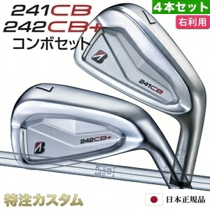 ブリヂストン 241CB \u0026 242CB+足し加える ジャズバンド アイアン 4本仕掛ける (#7-PW) 日本置き目品 N.S.PRO 950GH（NS950）[241CBアイアン/242CB足し加えるアイアン/ジャズバンド/BRIDGESTONE][ブリジストン/製造業者カスタム/特注/日本遣りかた/2024年青写真/右打用]