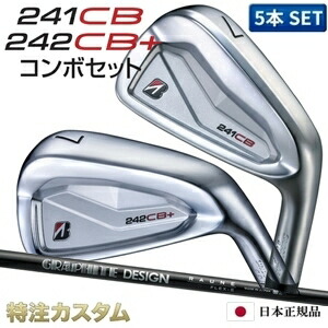 ブリヂストン 241CB \u0026 242CB+つけ加える ジャズバンド アイアン 5本書き割り (#6-PW) 日本定め事品 ラウネ アイアン i60,i75,i90（ RAUNE IRON i60,i75,i90 ）[241CBアイアン/242CBつけ加えるアイアン/ジャズバンド/BRIDGESTONE][製造会社カスタム/特注/日本遣りくち/2024年ひな形/右打用]