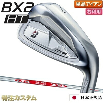 楽天市場】キャロウェイ 2024 Apex UT ユーティリティ US仕様