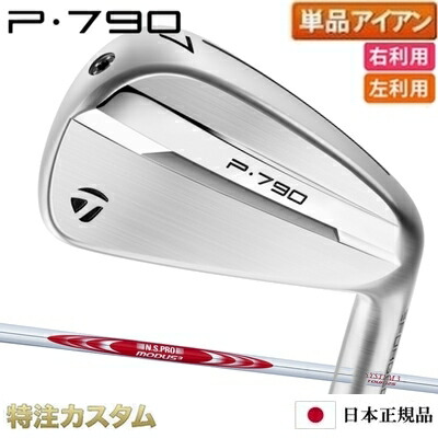 TaylorMade テーラーメイド 2023年 P790 BLACK アイアン (4-P)7