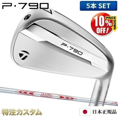 TaylorMade テーラーメイド P790 DG105 #P〜#5 6本 TaylorMade テーラーメイド P790 DG105 #P〜#5 6本