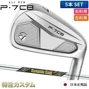 楽天市場】テーラーメイド P790 アイアン 5本セット（#6-PW