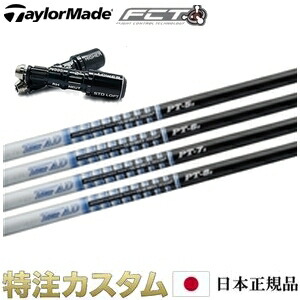 【日本定め事品・純然たる】仕立て屋お手伝いさん 衣袂付矢がら グラファイトデザイン 周遊旅行AD PT-5,PT-6,PT-7 （TourAD PT5,PT6,PT7）【R7 Quad Mini １番ウッド/BRNR 焼却装置 ミニ１番ウッド(2024)/１番ウッド相応う】[日本遣りくち][右打用/左ぎっちょ用/レフティ/左翼手お手て]
