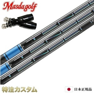 楽天市場】【スリーブ付き】TENSEI/テンセイ 三菱ケミカル 2023年