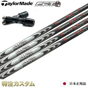 楽天市場】【日本正規品・純正】テーラーメイド スリーブ付きシャフト