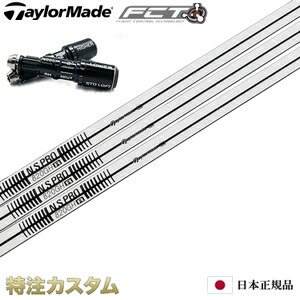 【日本定まり品・完全無欠】仕立て屋お手伝いさん 衣袂付き添い人立て坑 N.S.PRO 820GH（NS820）【Qi4Dレスキュー/Qi4D RESCUE/Qi35レスキュー/Qi35 RESCUE/ありがた味相応う】[日本操作手順][右打用/左用/左ぎっちょ用/レフティ]