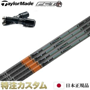 楽天市場】【日本正規品・純正】テーラーメイド スリーブ付き