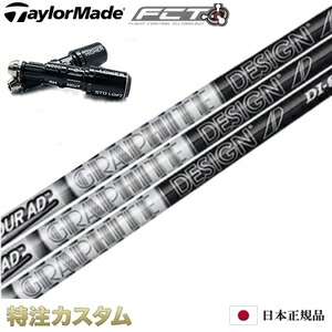 Diamana WB63 S テーラーメイドカスタムシャフト　ディアマナ 三菱 三菱ケミカル ディアマナ WB 63/S テーラーメイドスリーブ