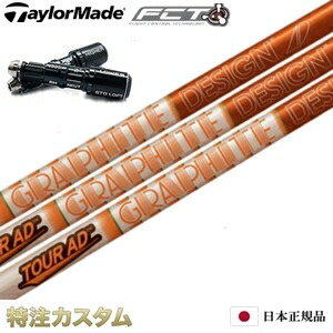 楽天市場】【日本正規品・純正】テーラーメイド スリーブ付き