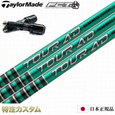 楽天市場】【日本正規品・純正】テーラーメイド スリーブ付き