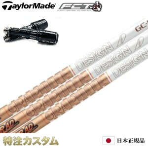 楽天市場】【日本正規品・純正】テーラーメイド スリーブ付き