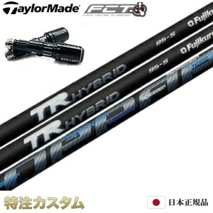 TaylorMade - modus gost フレックス:s テーラーメイドスリーブ付 楽天市場】【日本正規品・純正】テーラーメイド スリーブ付き