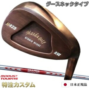 楽天市場】マスダゴルフ スタジオウェッジ M425/S (ストレート
