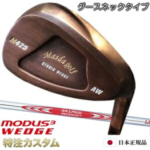 楽天市場】マスダゴルフ スタジオ3 パター STUDIO−3 Studio 3 楽天市場】マスダゴルフ スタジオ3 パター STUDIO−3 Studio 3
