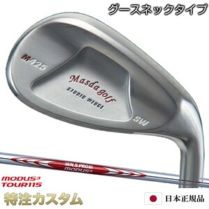 マスダゴルフ スタジオウェッジ M425 Masda golf / ニッケルクロムメッキ仕上げ（PA,AW,SW）N.S.PRO MODUS TOUR 115 (モーダス115/MODUS115) [グースネック/ジャンボ尾崎/尾崎将司/使用モデル][メーカーカスタム/特注/日本仕様/Masuda golf]｜はやみみ本舗