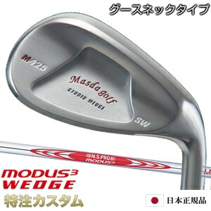 【楽天市場】マスダゴルフ スタジオウェッジ M425 Masda golf