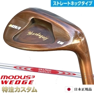 楽天市場】マスダゴルフ スタジオウェッジ M425/S (ストレート