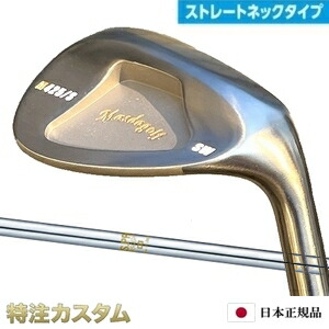 マスダゴルフ スタジオウェッジ M425/S (ストレート) ノーメッキ仕上げ N.S.PRO 850GH（NS850）Masda golf M425S ストレートネックモデル[メーカーカスタム][日本正規品][特注][日本仕様][Masuda golf]
