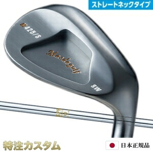 楽天市場】マスダゴルフ スタジオウェッジ M425/S (ストレート