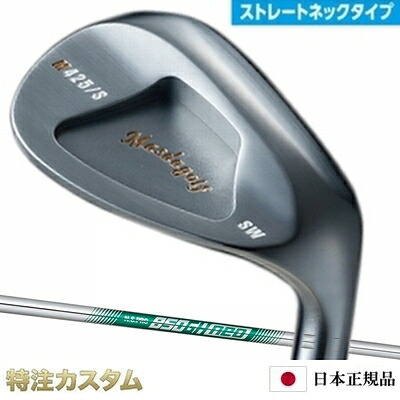 マスダゴルフ スタジオウェッジ M425/S (ストレート) ニッケルクロムメッキ仕上げ（PA,AW,SW）N.S.PRO 850GH neo（NS850neo/NS850ネオ）Masda golfM425S ストレートネックモデル[メーカーカスタム][日本正規品][特注][日本仕様][Masuda golf]｜はやみみ本舗