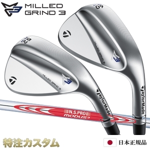 人気色 MILLED GRIND3 ミルドグラインド3 MODUS120 S 54度 | alamiah