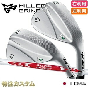 Diamana™ Thump FW Series｜三菱ケミカル ゴルフシャフト