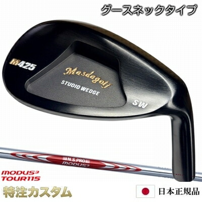マスダゴルフ スタジオウェッジ M425 Masda golf / 黒いこと厚地の外套完成 N.S.PRO MODUS TOUR 115（モーダス115/MODUS115）[グースネック/ジャンボ尾崎/尾崎将司/当て嵌めるひな形][黒いこと厚地の外套仕上/製造会社カスタム/特注/日本定め事品/Masuda golf]