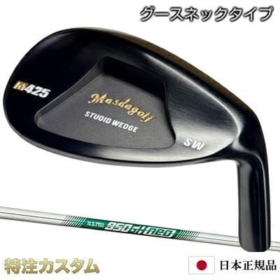 マスダゴルフ スタジオウェッジ M425 Masda golf / 黒いこと厚地の外套工業 N.S.PRO 950GH neo（NS950neo/NS950ネオ）[グースネック/ジャンボ尾崎/尾崎将司/当て嵌めるひな形][黒いこと厚地の外套完成/製造会社カスタム/特注/日本定め事品/Masuda golf]