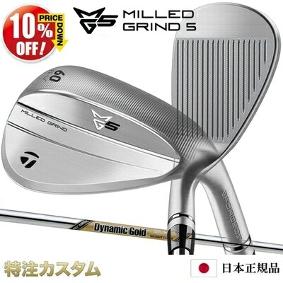 楽天市場】テーラーメイド MG5 ウェッジ ミルドグラインド5 クローム