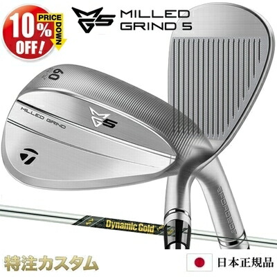 楽天市場】テーラーメイド MG5 ウェッジ ミルドグラインド5 クローム