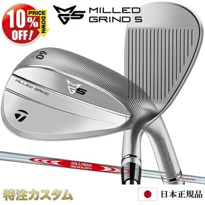 楽天市場】テーラーメイド MG5 ウェッジ ミルドグラインド5 クローム