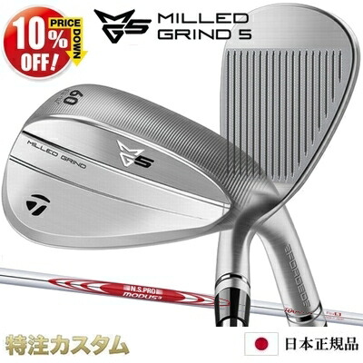 楽天市場】【%OFF割引クーポン対象】テーラーメイド MG5 ミルド