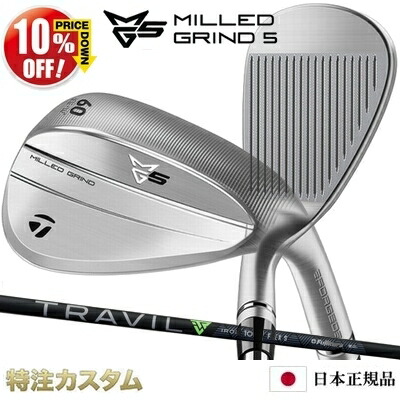 楽天市場】テーラーメイド P790 アイアン 単品（#4,#5,#6,#7,#8,#9,PW