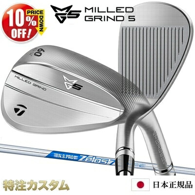 楽天市場】テーラーメイド MG5 ウェッジ ミルドグラインド5 クローム