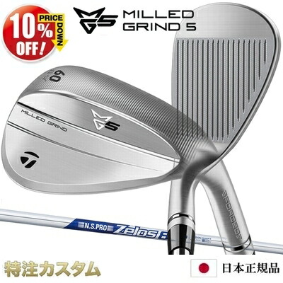 楽天市場】テーラーメイド MG5 ウェッジ ミルドグラインド5 クローム