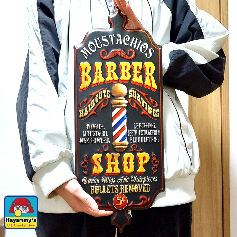楽天市場】ブリキ看板 BARBER SHOP バーバーショップ 理髪店 床屋 美容