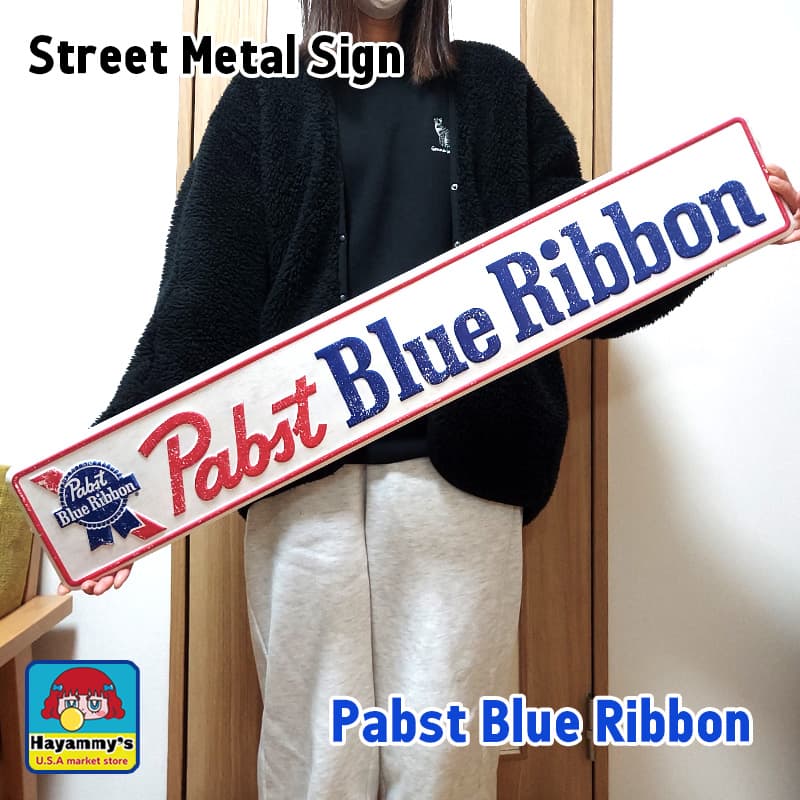 楽天市場】ブリキ看板 パブストブルーリボン メタルサイン Pabst Blue