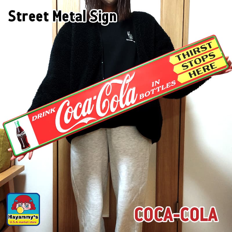 コカコーラ ブリキ看板 レトロ アンティーク COCA COLA ストリートエンボスメタルサイン 大型 正規ライセンス品 ガレージ インテリア おしゃれ プレート 可愛い 壁飾り アメリカン 雑貨 サーファー かわいい バー 店舗 カフェ 5,475円