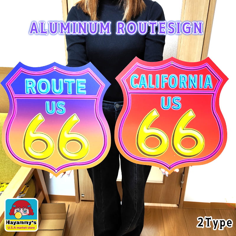 ブリキ看板 ルートサイン ネオン風 選べる ルート66 カリフォルニア ガレージ かっこいい インテリア ROUTE66 ロゴ CALIFORNIA アメリカン 雑貨 アルミプレート ディスプレイ 目立つ カラフル 壁掛け おしゃれ カフェ バー 店舗