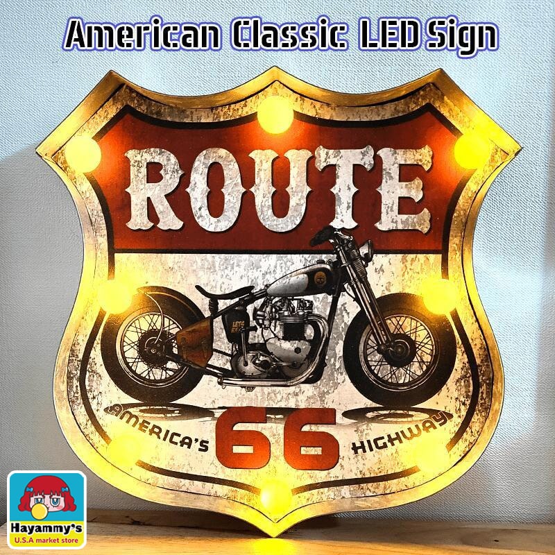 電飾看板 ROUTE66 アメリカン クラシック LED サイン ガレージ アンティーク ガレージグッズ おしゃれ ルート66 インテリア アメリカン かわいい バー 店舗 部屋 雑貨 カフェ お店