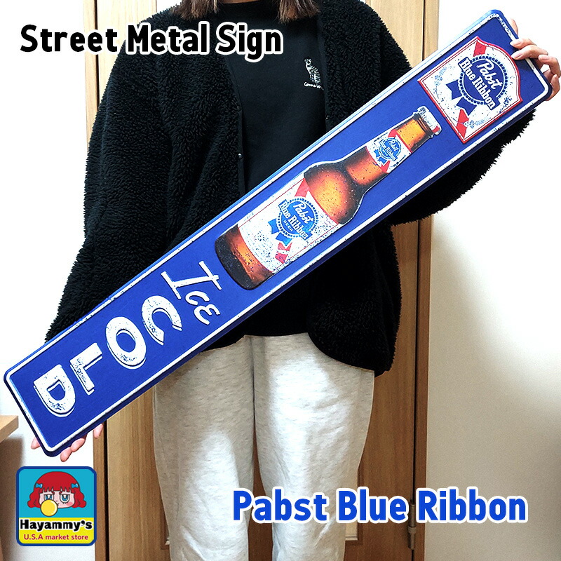 楽天市場】ブリキ看板 パブストブルーリボン メタルサイン Pabst Blue