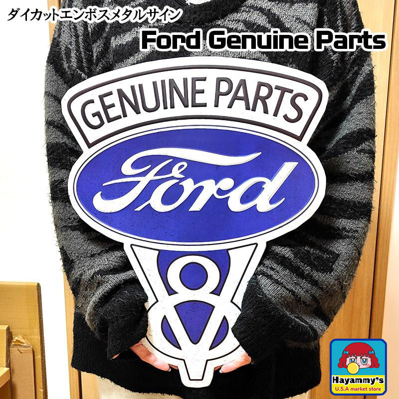 楽天市場】サインボード フォード おしゃれ 看板 パーキング Ford ロゴ