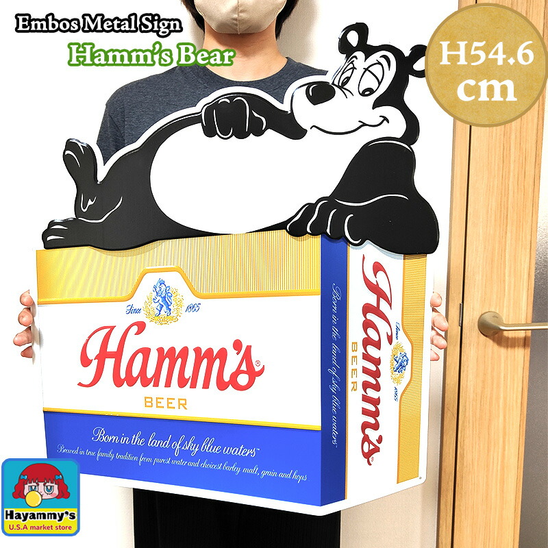 ブリキ看板 ボトルキャップ Hamm’s かわいい プレート ビール バー 新品 Amazon.co.jp: ブリキ看板 ボトルキャップ Hamm's かわいい